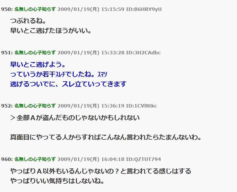 バイトAがレジから10万単位を盗み、店長「警察には通報しないけどクビ」 → 先日の給料日に、A妻『給料が振り込まれていない!フザケルナ』 → 結果・・・ バイトAがレジから10万単位を盗み、店長「警察には通報しないけどクビ」 → 先日の給料日に、A妻『給料が振り込まれていない!フザケルナ』 → 結果・・・